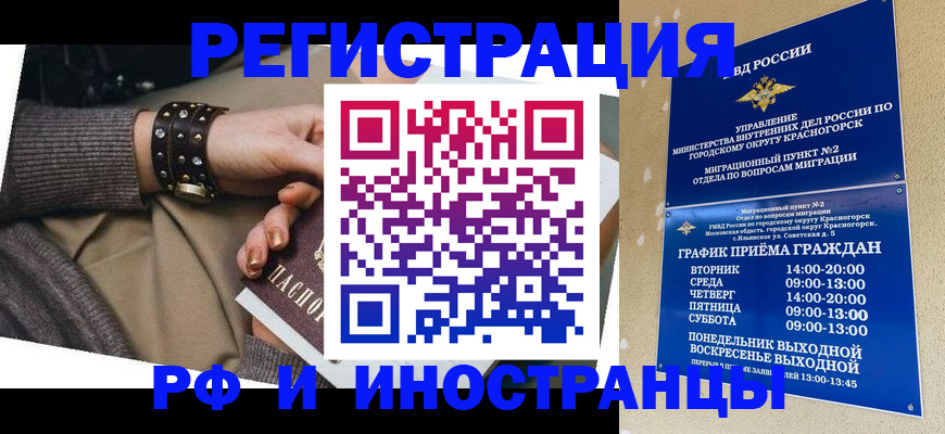 регистрация для дет. сада в Курской области