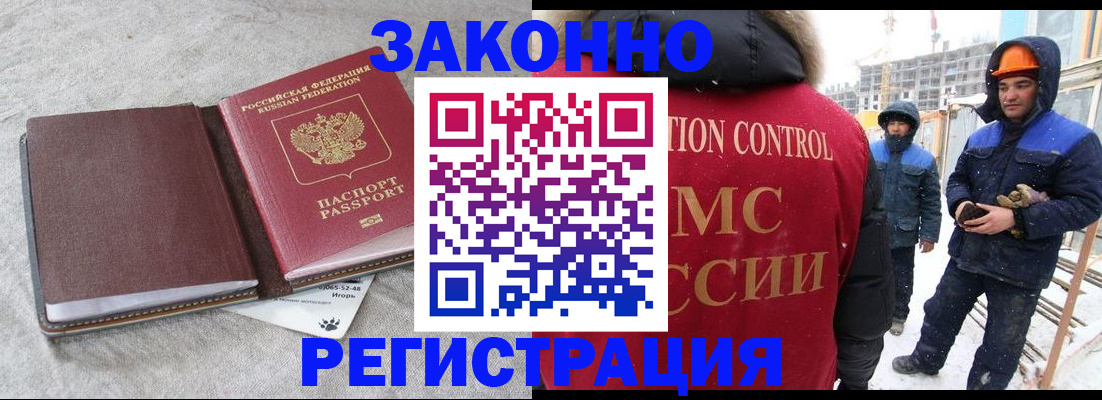 временная регистрация госуслуги в Курской области