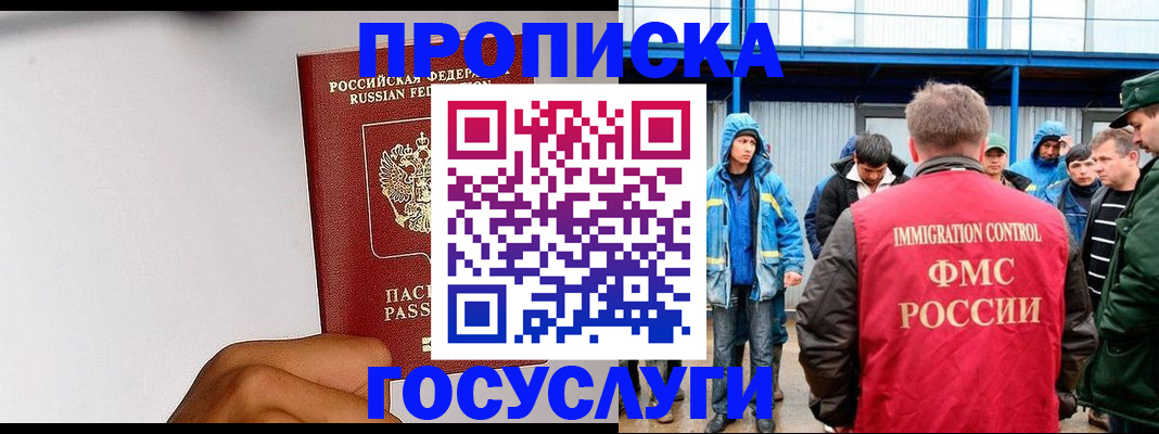найти адрес прописки в Курской области